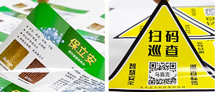 self-adhesive label materials