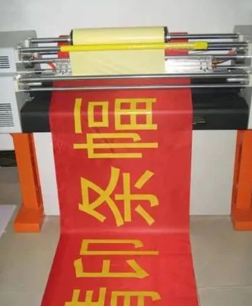 Cold Lamination Film Advertising Industry News