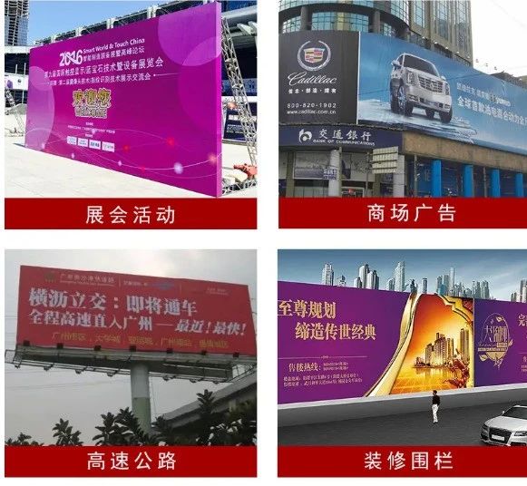 Cold Lamination Film Advertising Industry News